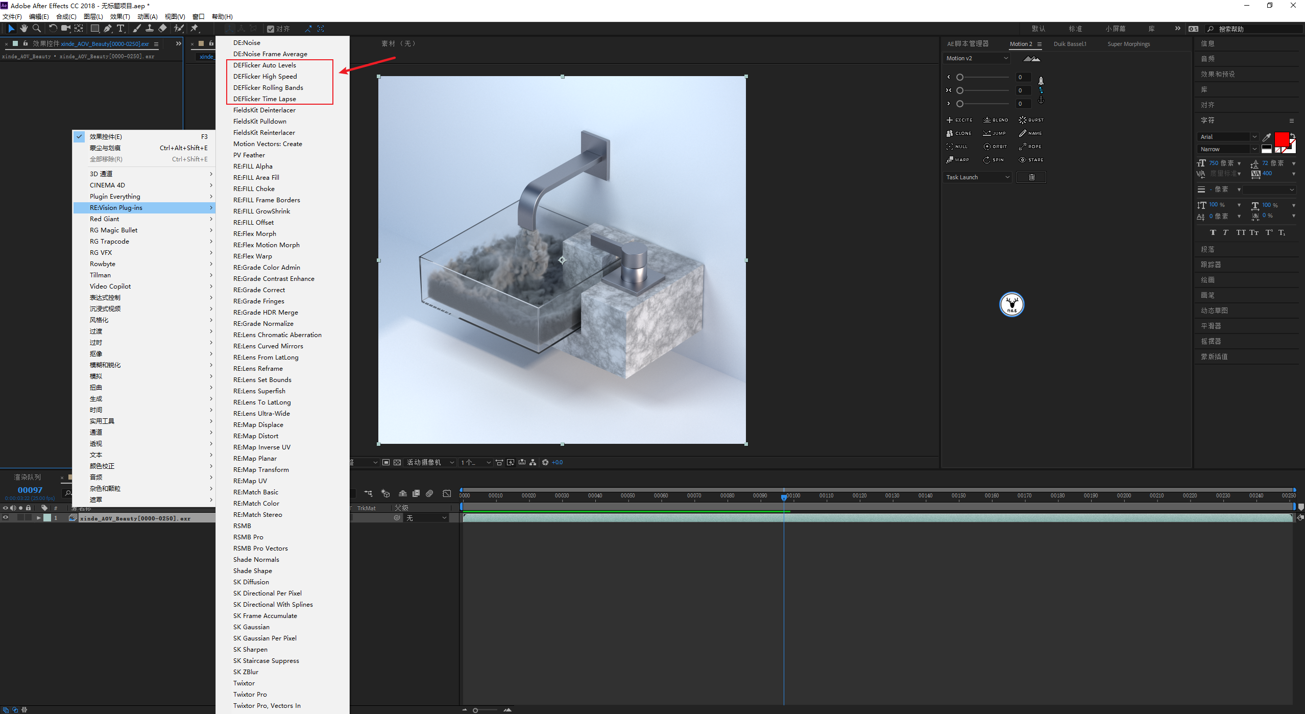 （图文+视频）C4D野教程：RS渲染XP粒子制作水龙头喷烟雾