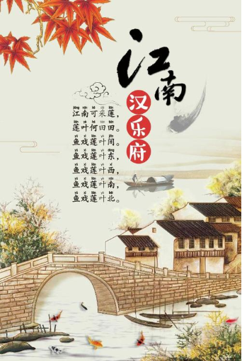 李白玉笛闻折柳，范仲淹羌管霜满地，古代文人为什么都懂音乐？