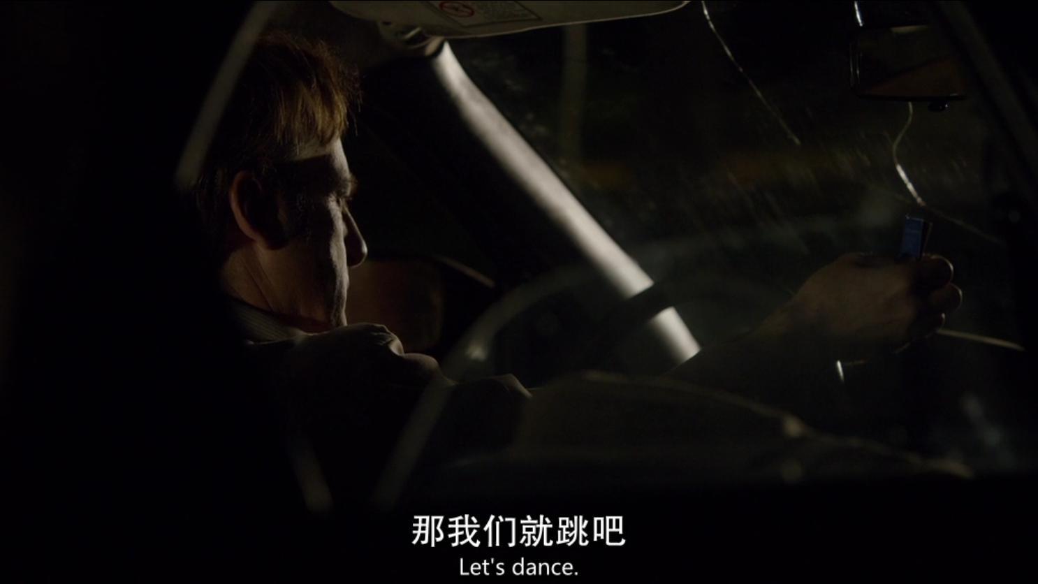 不完全整理：《风骚律师》时间线（S1）