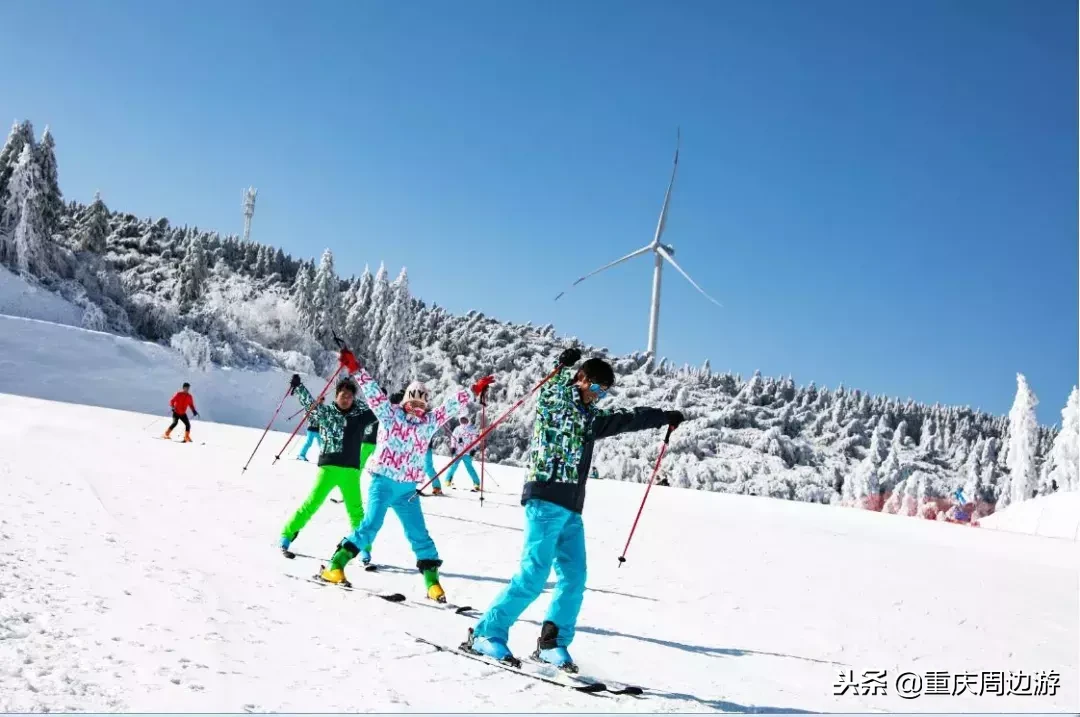 恭喜重庆又喜提一个4A景区！风车云海、日出星空，元旦去还可耍雪
