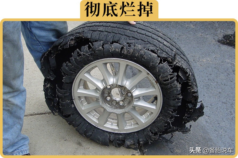 轮胎规格识别指南：6年实用解析