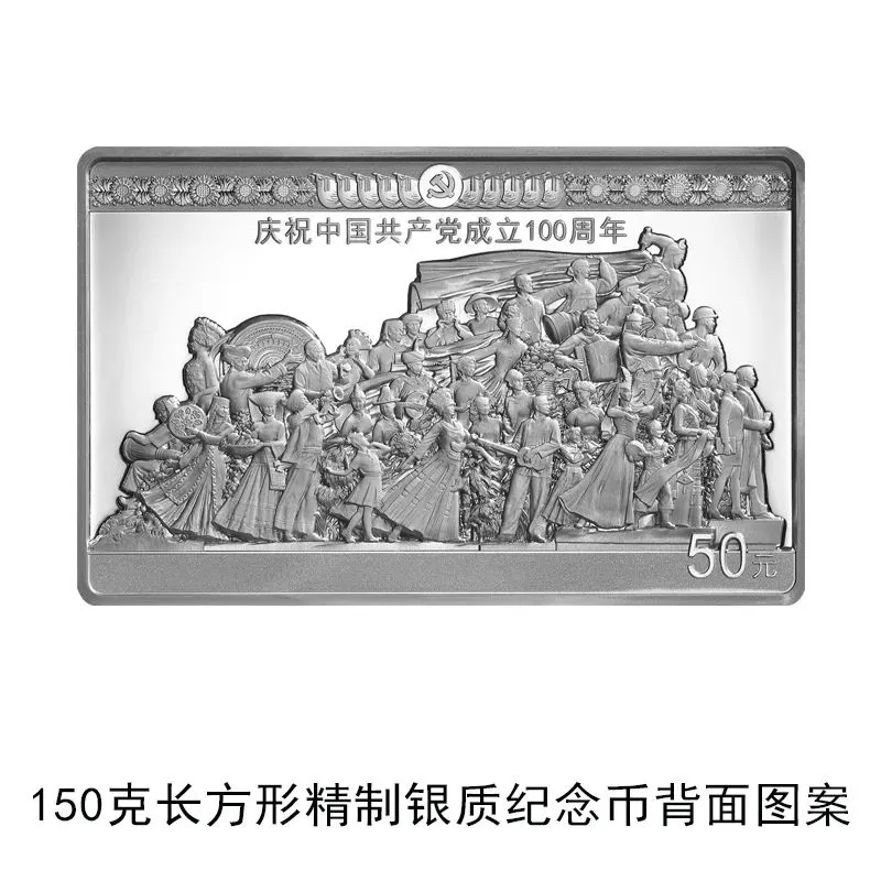 100元硬币来了！颜值惊艳，下周开始发行，河南分到705万枚！预约看这里