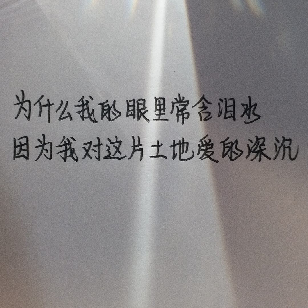 句子唯美短句課文