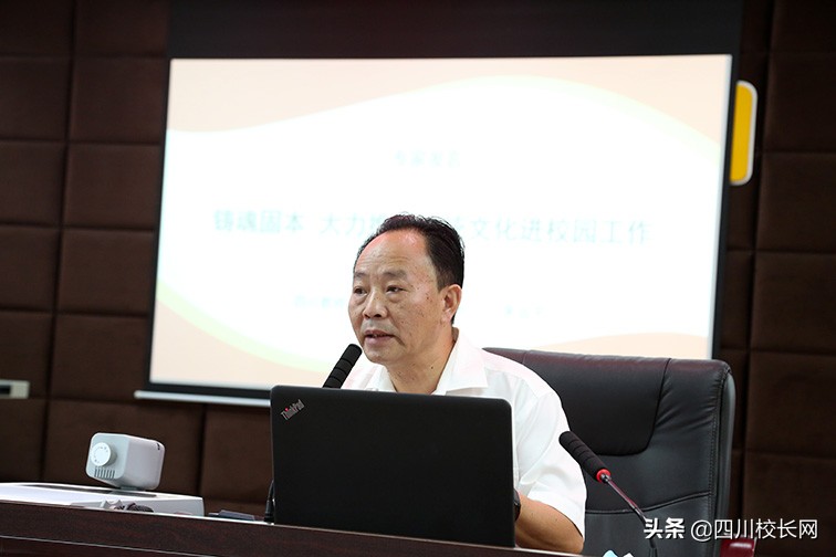 四川中小学传统文化教育联盟推进会暨中小学教师书法教育能力培训