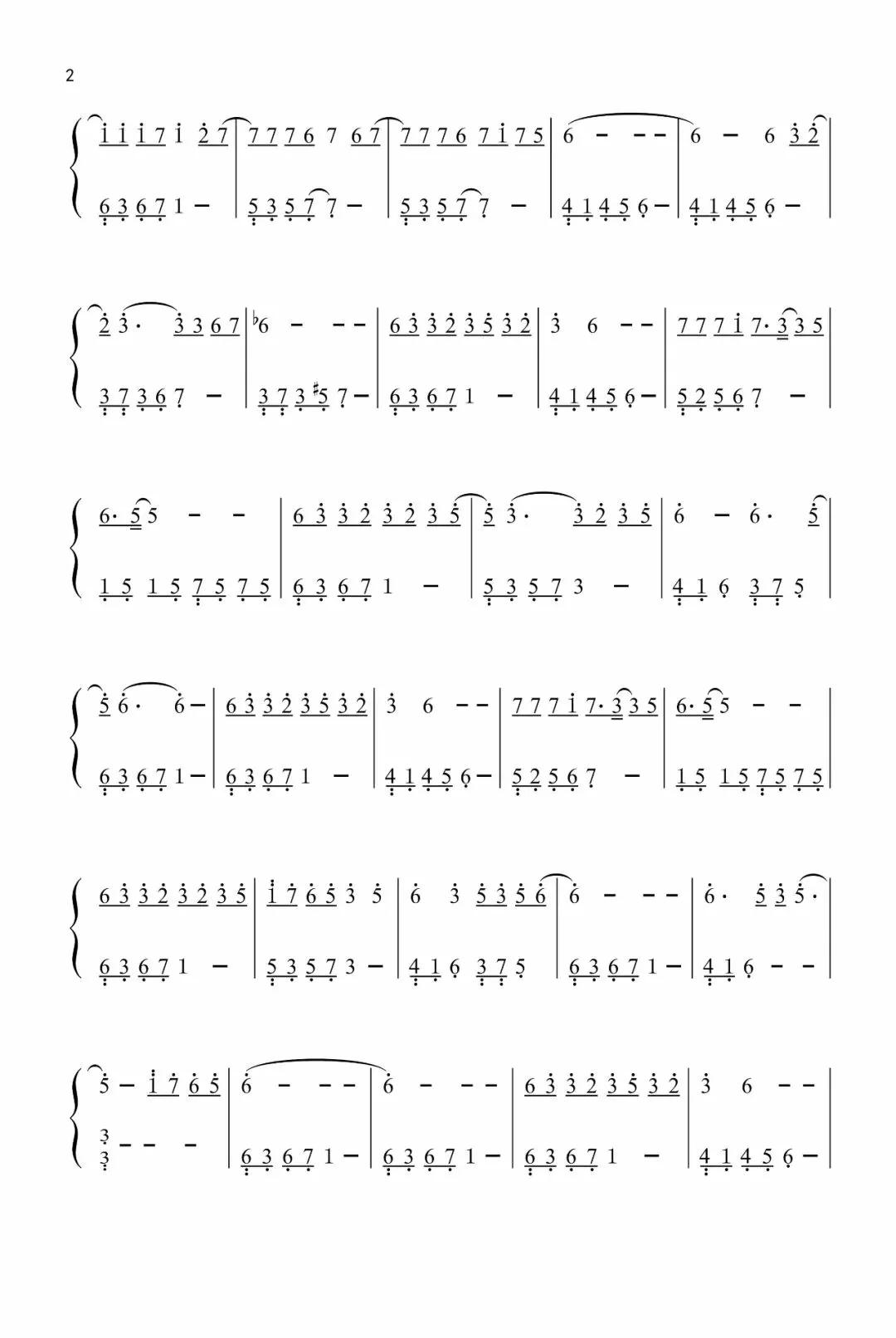 新手最简单的钢琴曲(适合初学者的钢琴曲)-诚智百科网