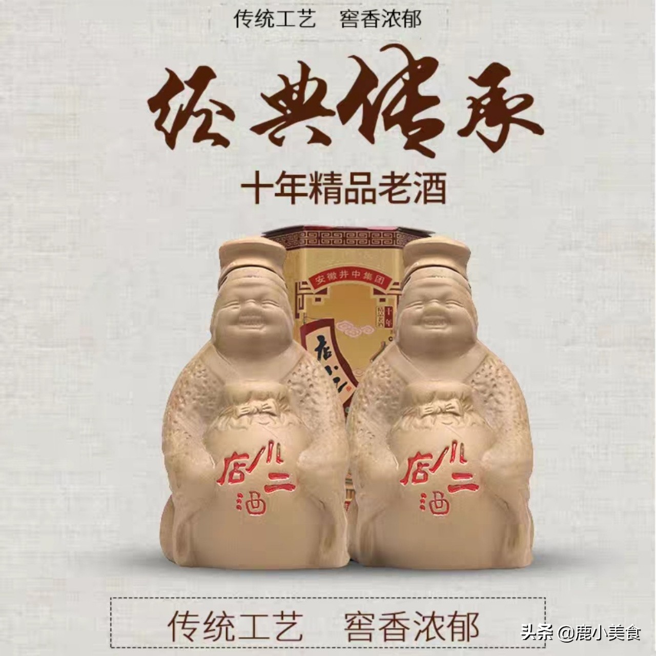 安徽10大白酒品牌总结，除了古井贡、口子窖，你还知道哪几个？