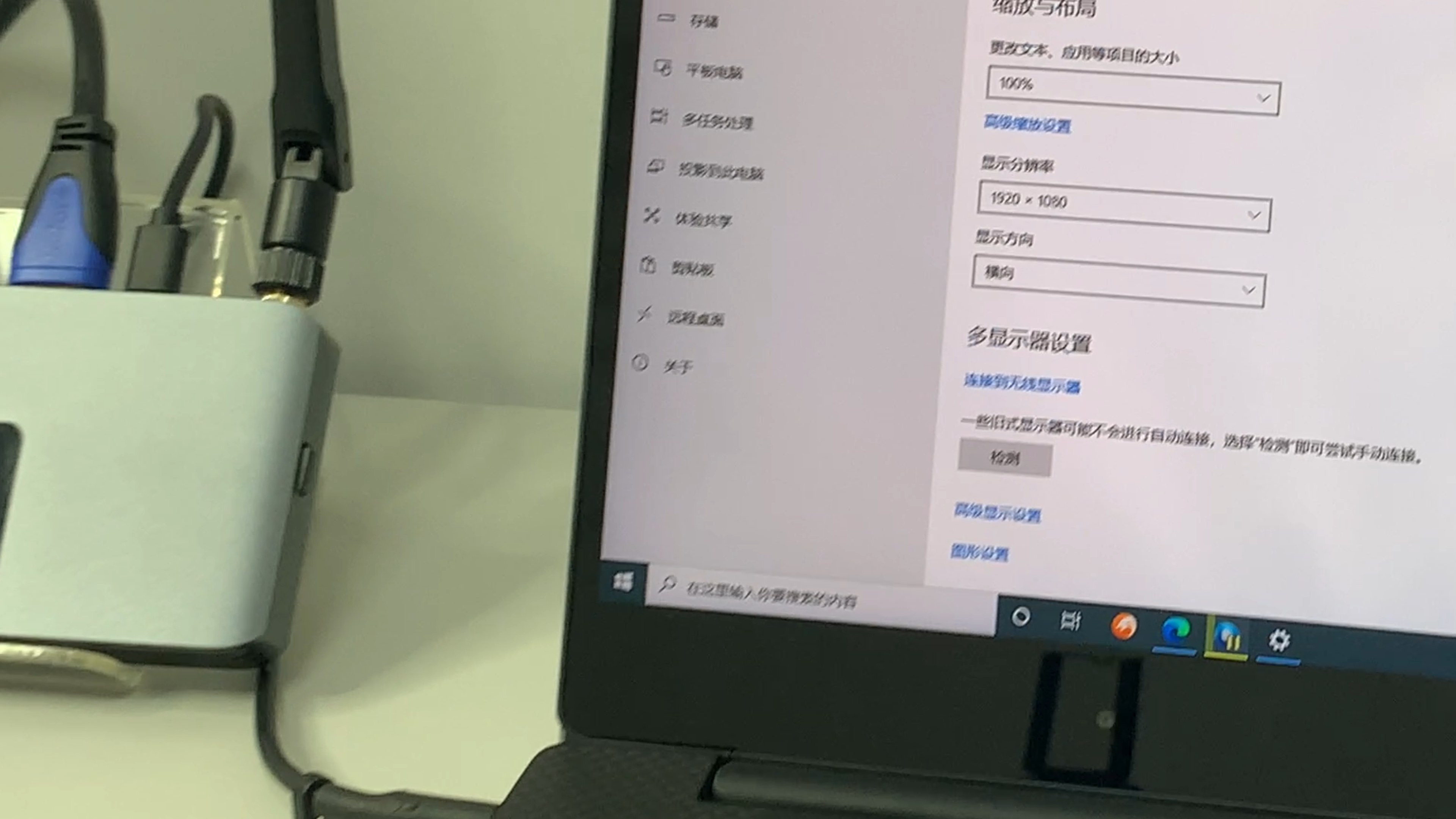 把老显示器改造成智能电视，用手机电脑投屏办公、看影视、上网课