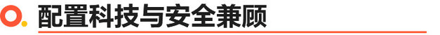 上汽大众ID.3正式上市 15.9888万起/续航430公里