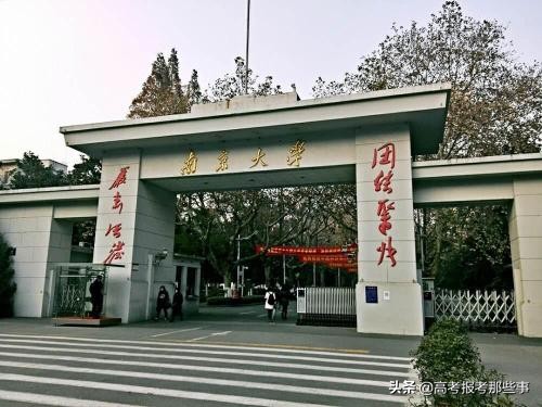 江苏高校排名公布，河海大学第3，苏州大学第7，江苏大学未进前10