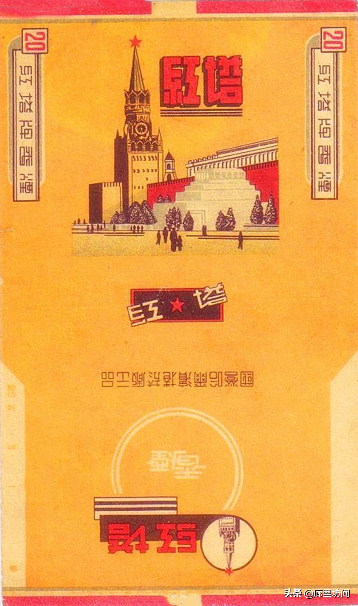 老烟标：1985年前哈尔滨卷烟厂的那些老烟 东北烟民们抽过多少？