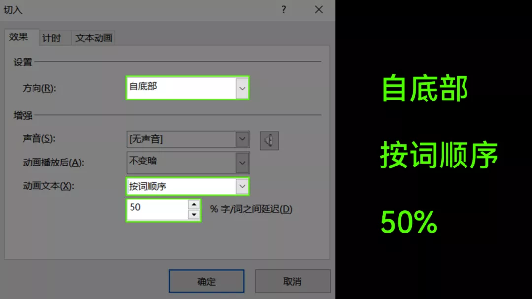 office的WPS这么好用？数字动画一键生成？完全不比PPT差