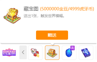 从天堂到地狱？ququ收到虎牙最贵礼物，得知真相后表情瞬间凝固