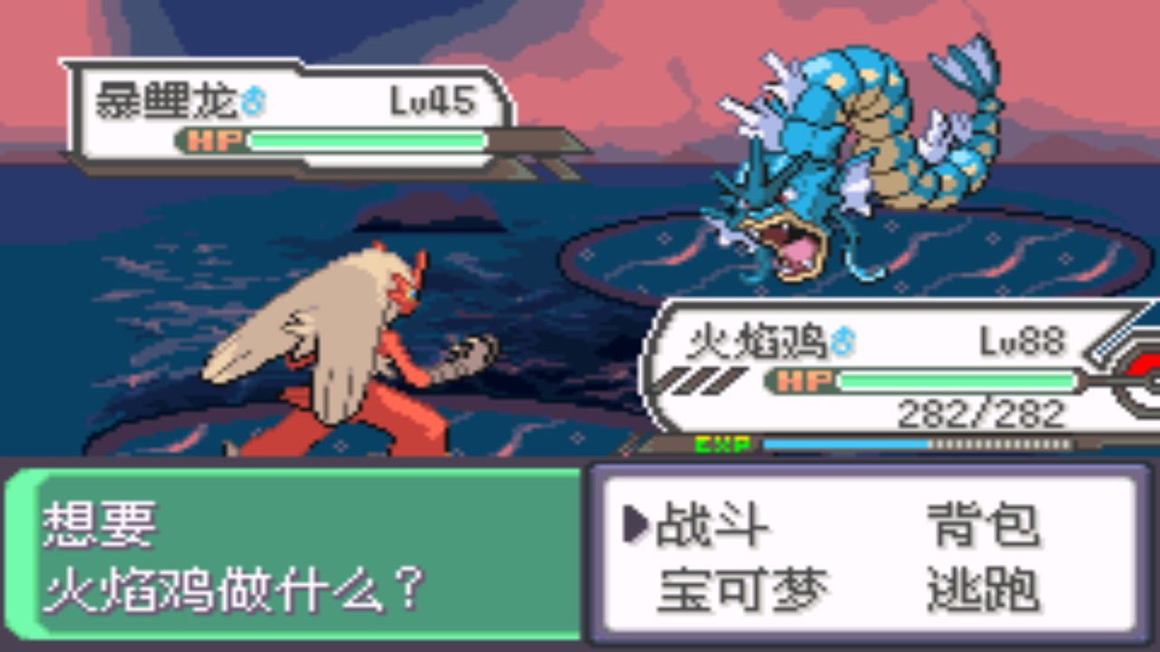 《口袋妖怪之究极绿宝石4》一周目攻略（四十四）