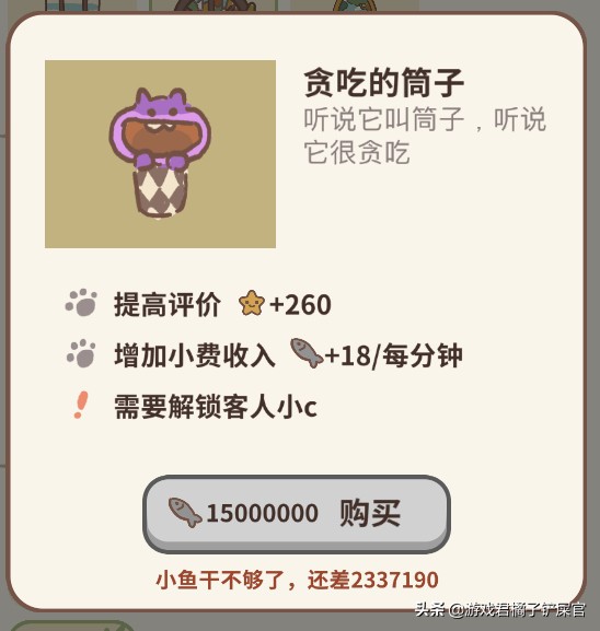 细思极恐！动物餐厅小游戏中，柴郡猫和爱丽丝究竟发生了什么？