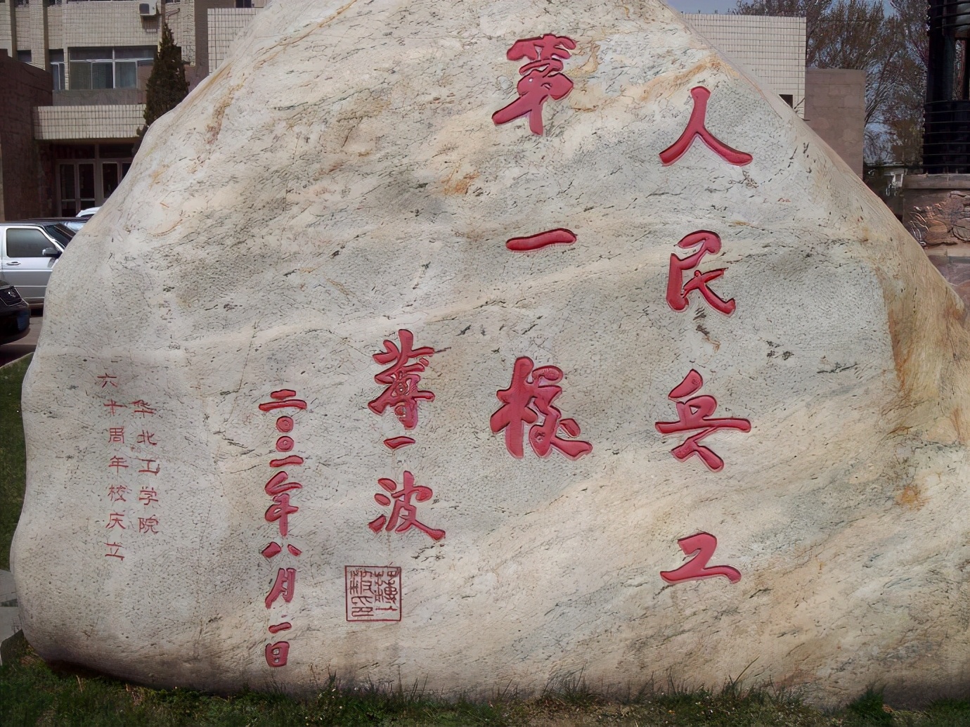 抗日軍政大學(8個大學起源於軍校)