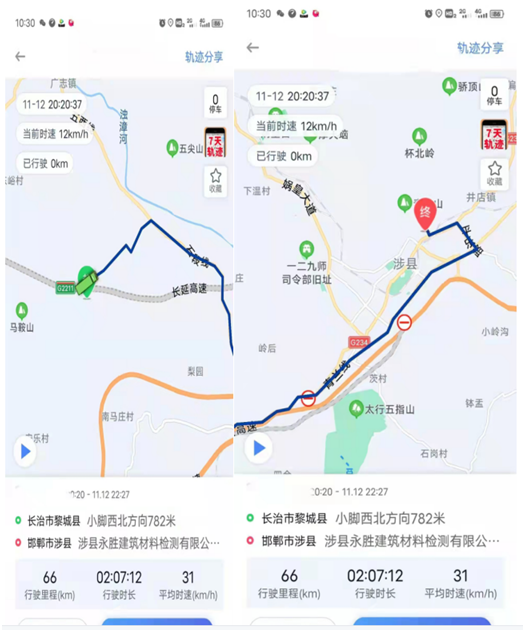 山西黎城：黎霍高速项目部碎石场售卖石料获利不菲 超载车辆畅通无阻