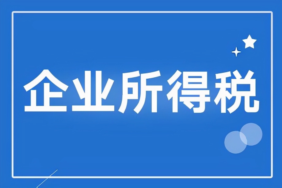 个人独资企业在税收洼地园区能享受多大的优惠力度呢？