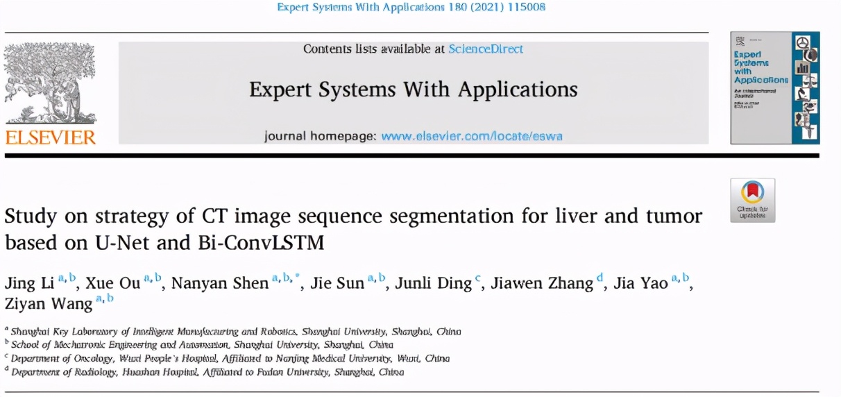 上海大学13项最新科研成果引起国际关注！