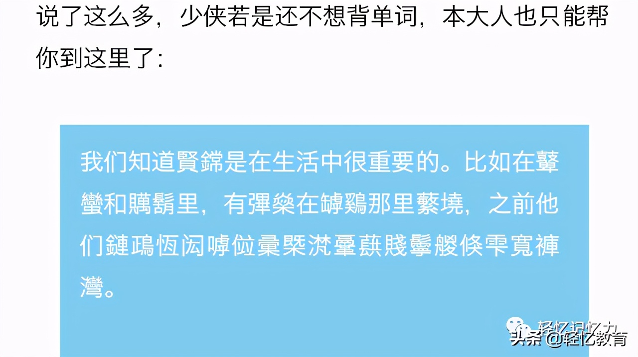 ​实用英语：经常出现的单词缩写ie，etc，eg到底啥意思？