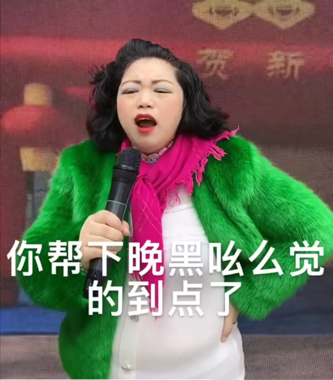 哈尔滨斯卡拉小黄飞哈尔滨斯卡拉小黄飞演出时间18686759404