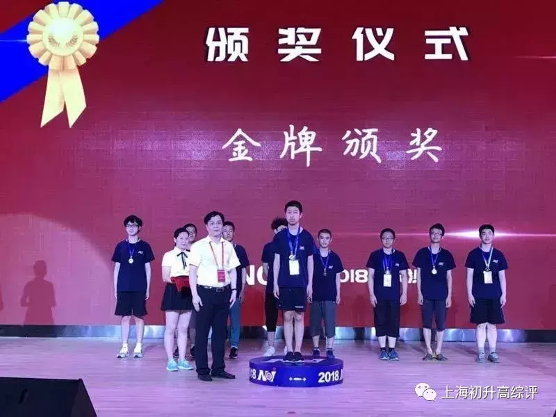 2019上海实验高考惊艳魔都！8个分校，是否配得上“天才”称号？