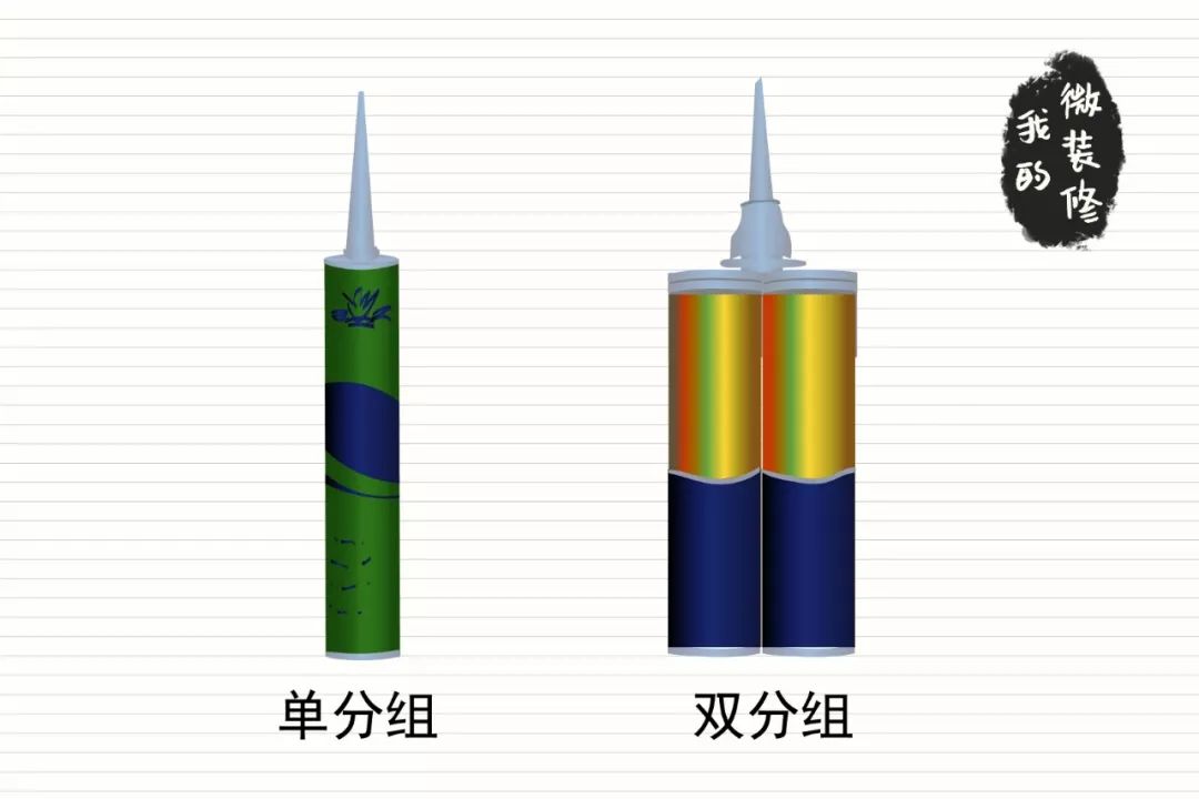 家装中的小小一条缝，却比谁都重要