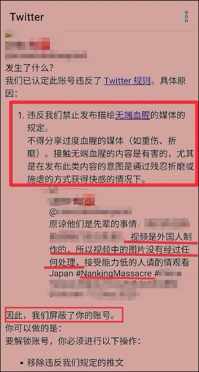 我们这一代人，要解决中国人“挨骂”的问题