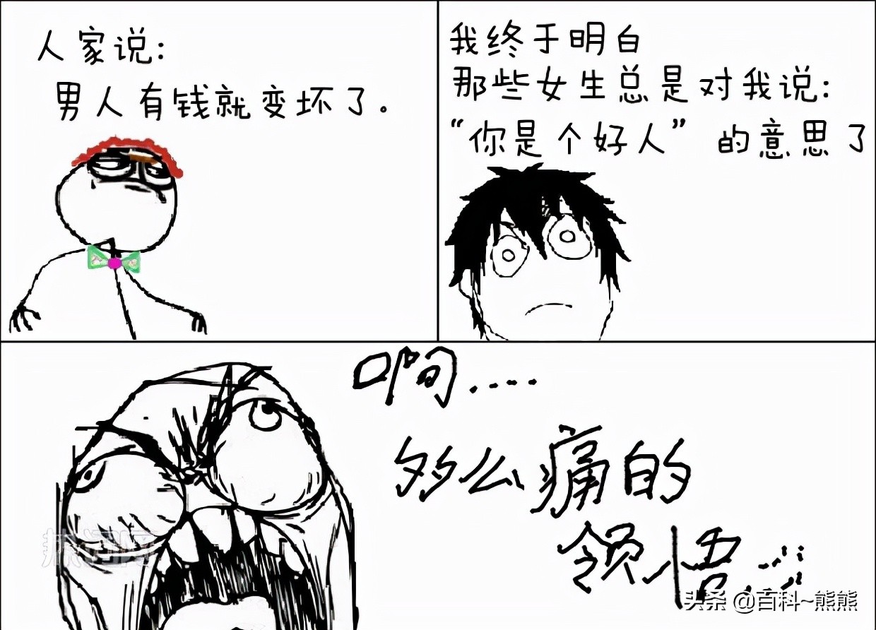 「刻烟吸肺、啊痛悟蜡、说闹觉余、地命海心、社病我药」新成語集