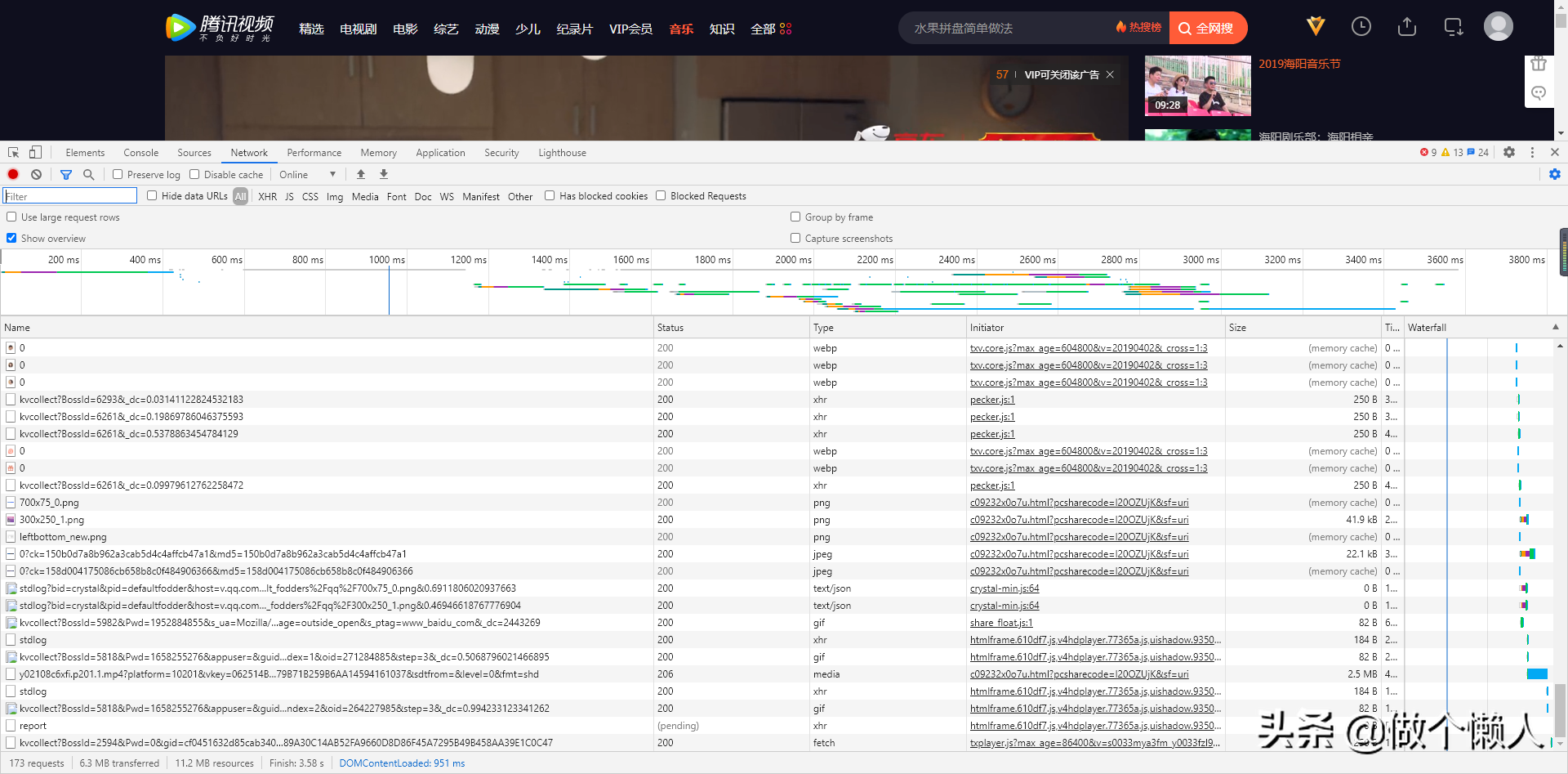 如何方便快捷无损地下载腾讯视频 （mp4格式）