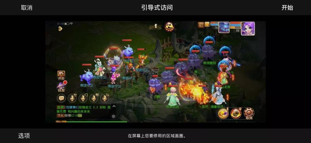 10个iPhone神级隐藏功能大揭秘！亲测好用