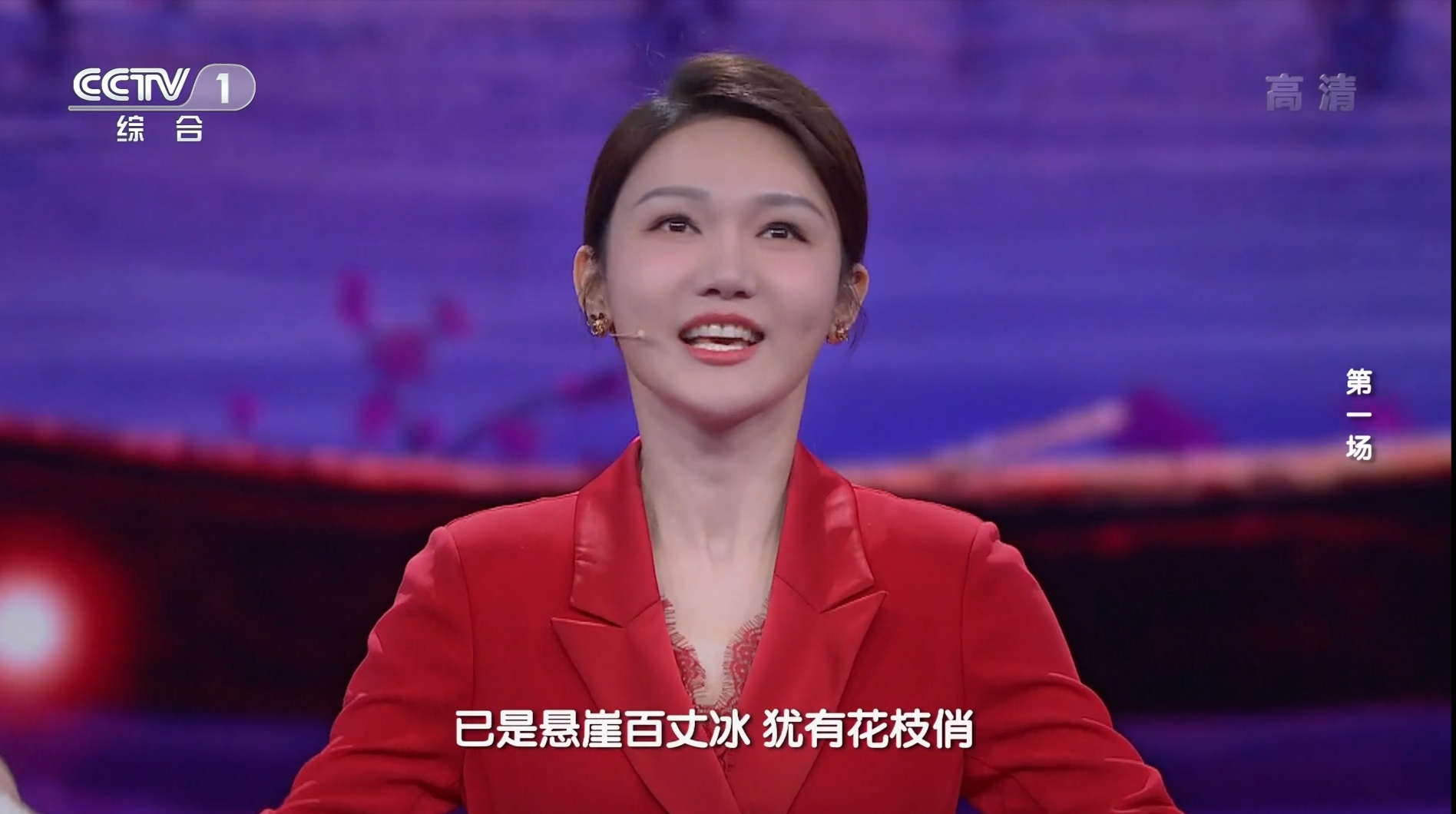 龙洋从《中国诗词大会》第5季开始,就主持这档节目.