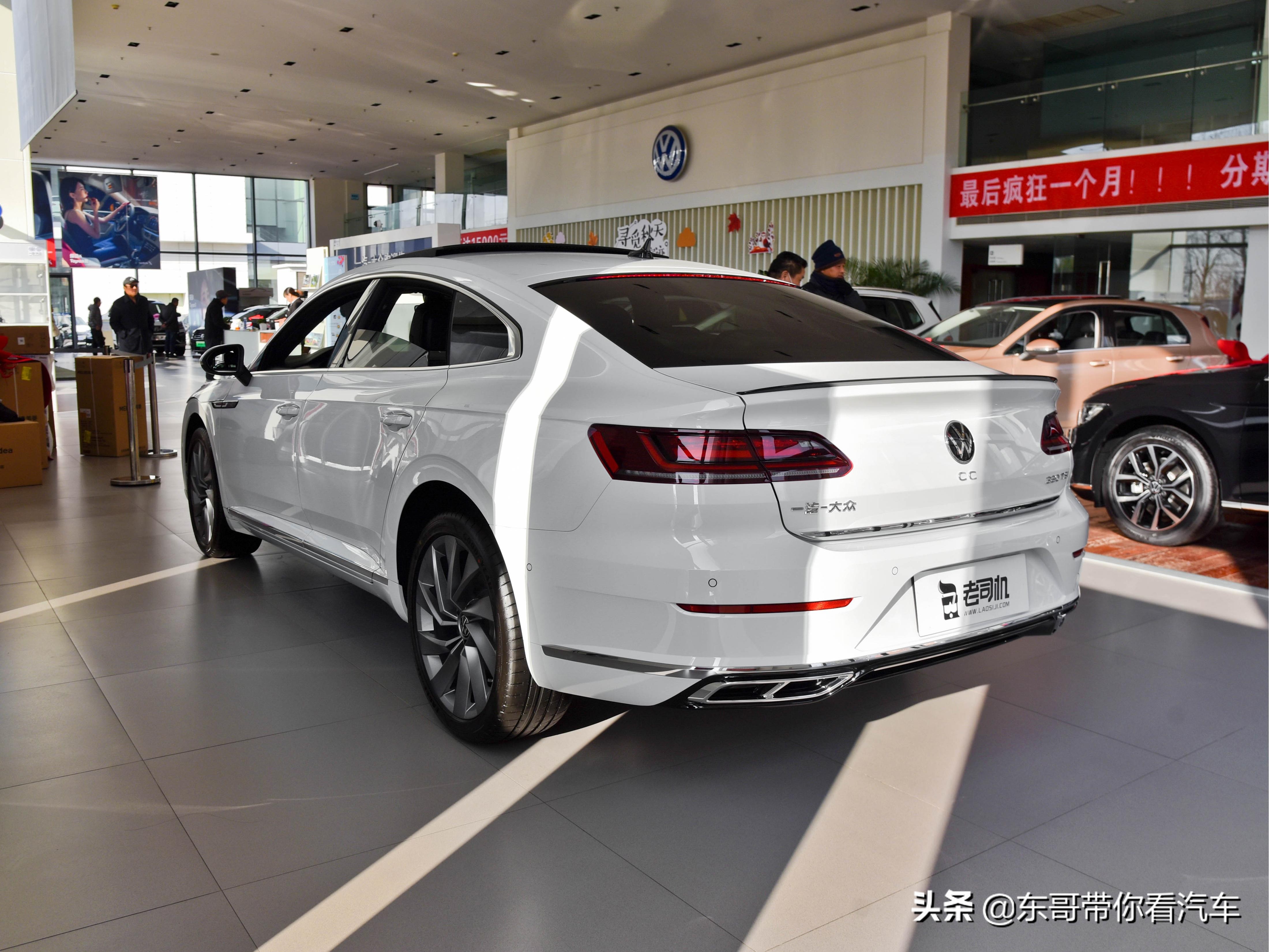年轻也能带字母，高颜值新选择 实拍一汽-大众CC