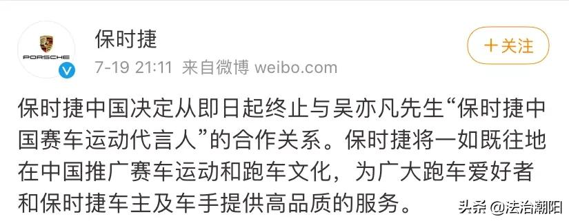“吴亦凡事件”最全信息都在这里!快查,别让他跑了……
