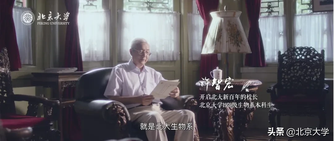 致初到北大的你：来自颐和园路5号的七封信