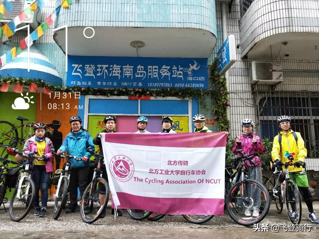 海南自行车出租 海口三亚单车租赁 飞登环海南岛骑行驿站租车报价表