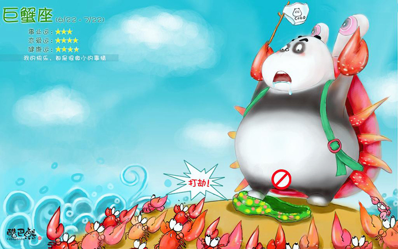 出淤泥而不染的四个星座，白羊座没心没肺，双鱼座天真烂漫