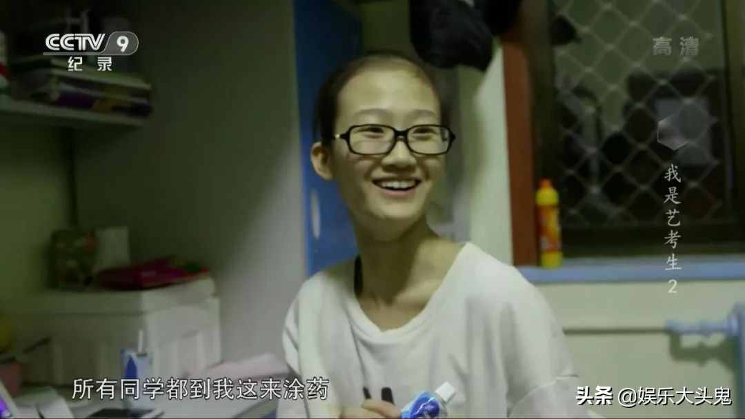 艺考并不是“捷径”，是你的偏见