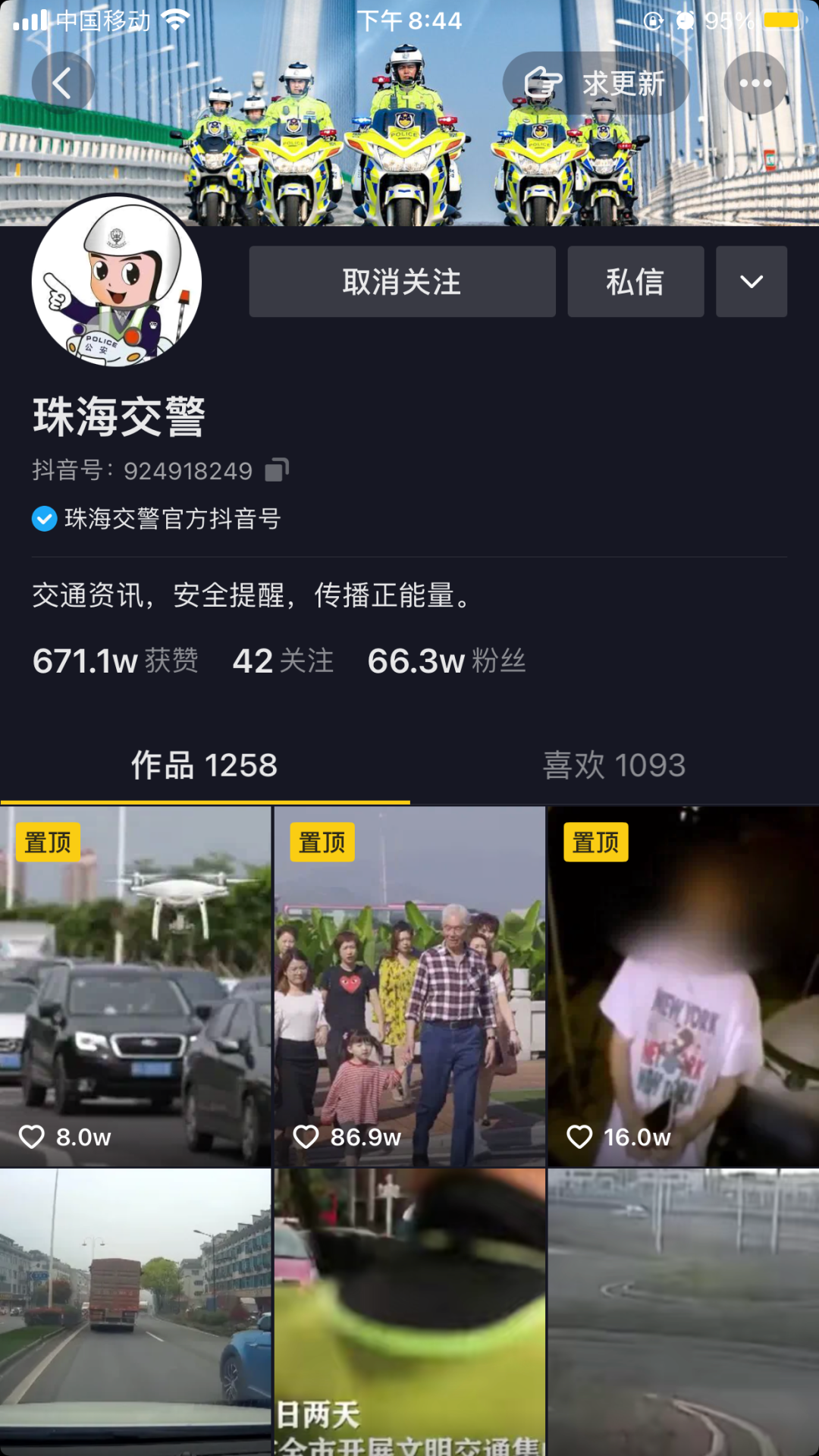 学法减分到底怎么学习？怎么减分？秘诀全在这里！有人一天就减了6分！