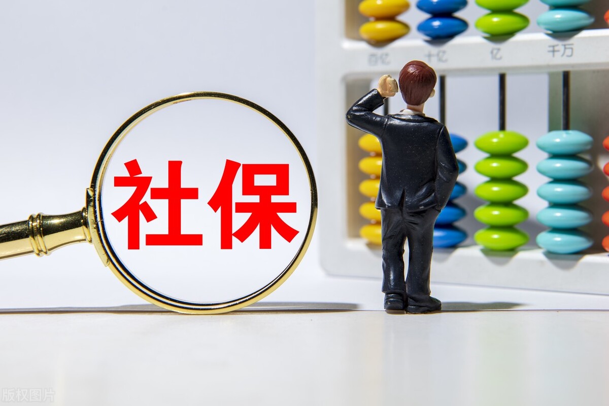 个人如何自行缴纳社保？详细流程指南