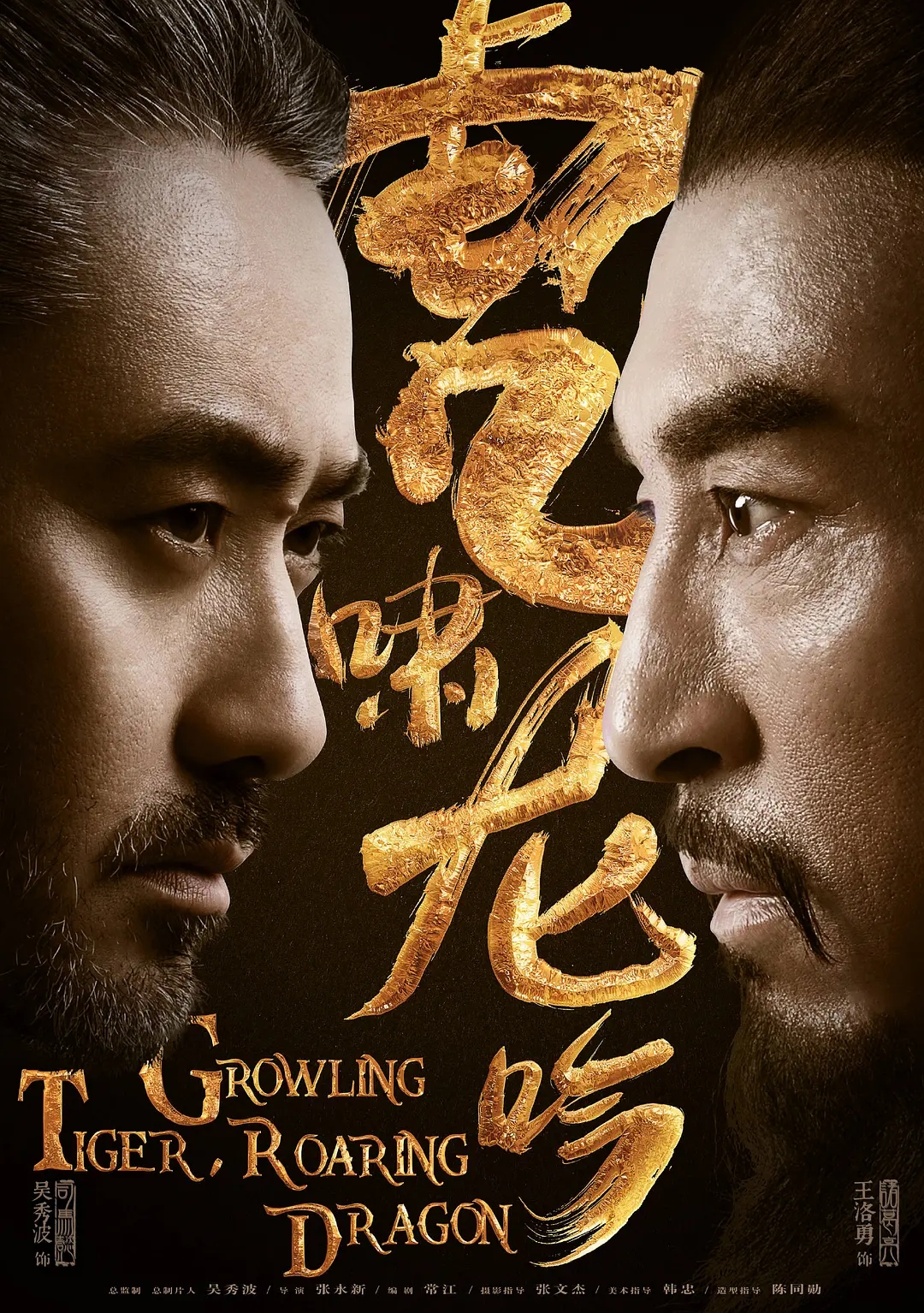 评分最高的十大网剧，《隐秘的角落》第6，《白夜追凶》仅排第4