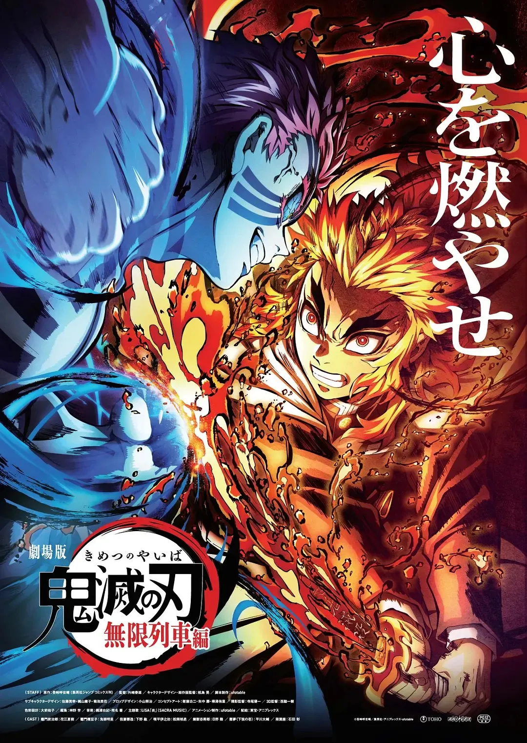 近期8部熱門動漫大片,Fate,EVA終,高達,鬼滅等陪你過國慶假期