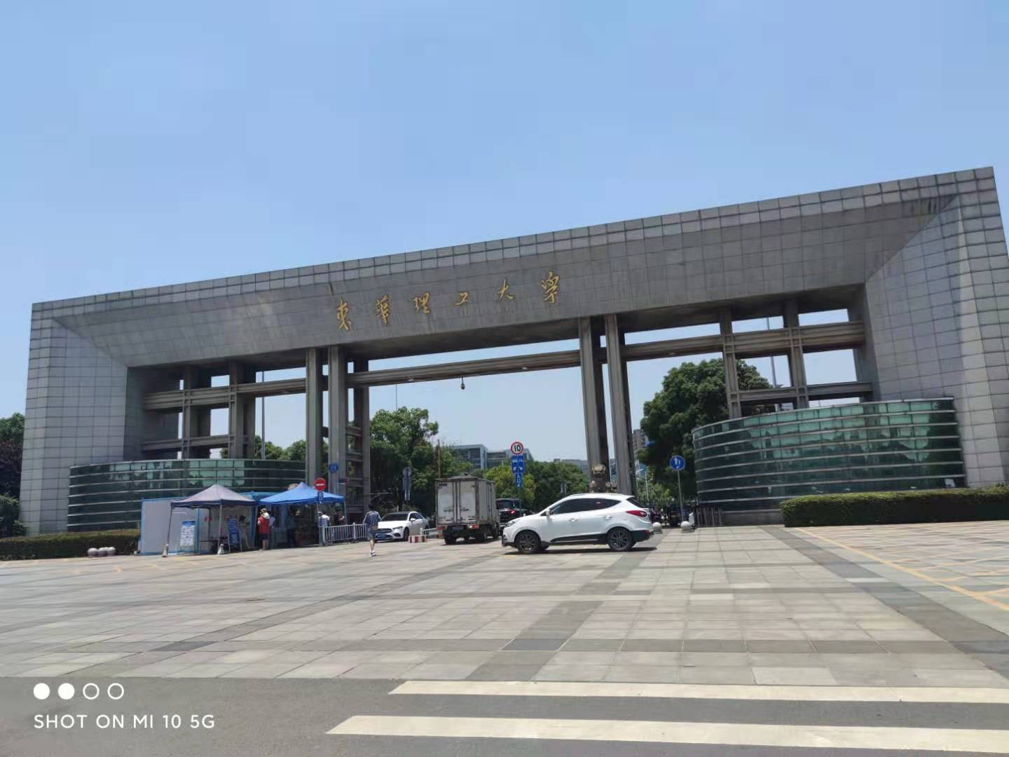 江西东华理工大学是一本还是二本(东华理工大学真实评价)_04447排行网