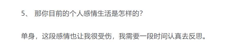 孟美岐回应小三风波！自曝被男方欺骗，事业损失严重粉丝为她痛哭