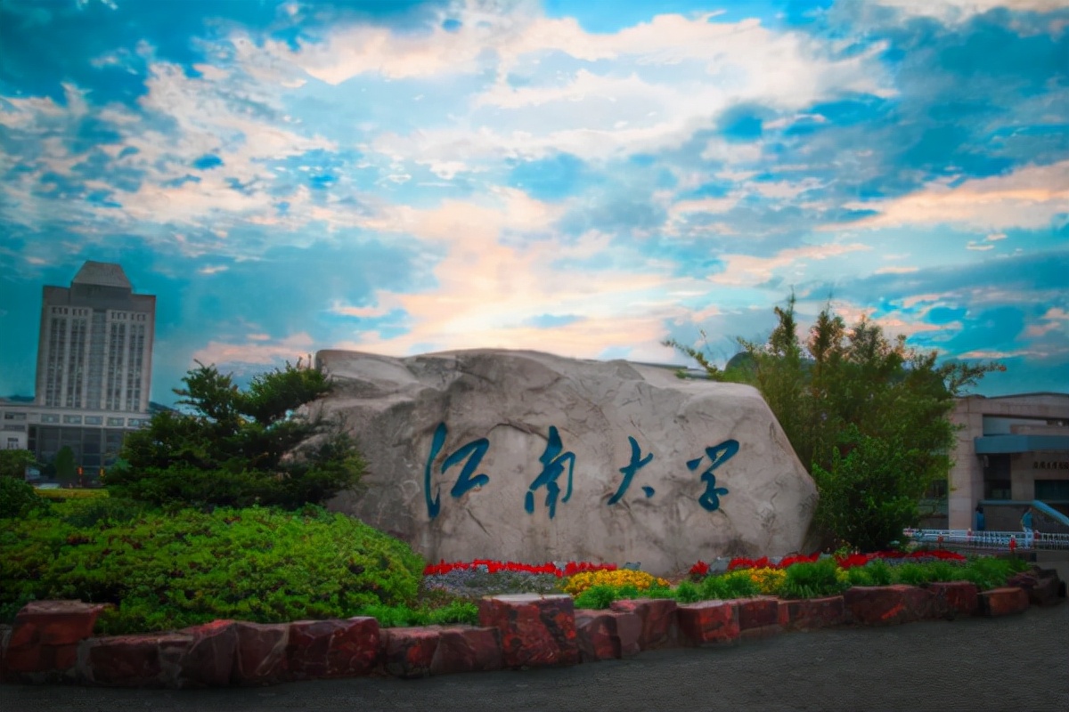 江苏一大学迎来“外迁”，即将“落户”江阴，助力当地教育崛起