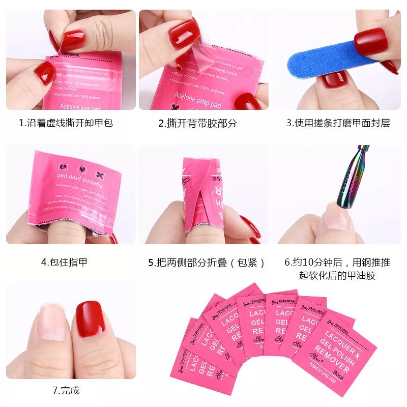 美甲知识大扫盲，你get到了吗？