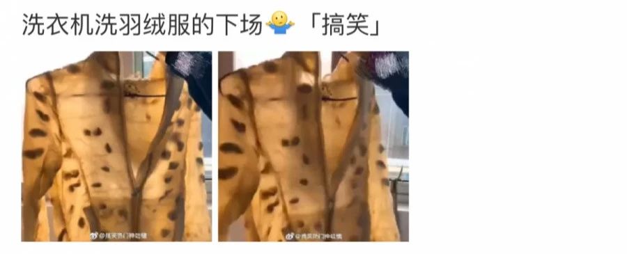 早知道羽绒服清洗这么简单，就不去干洗店了