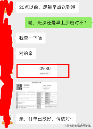 给大家介绍宠物托运的全过程，靠谱的宠物托运应该是怎么样的