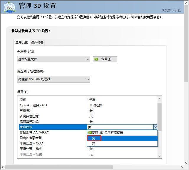 玩游戏卡顿？只要简单2步，开启电脑最大性能，速度提升10倍