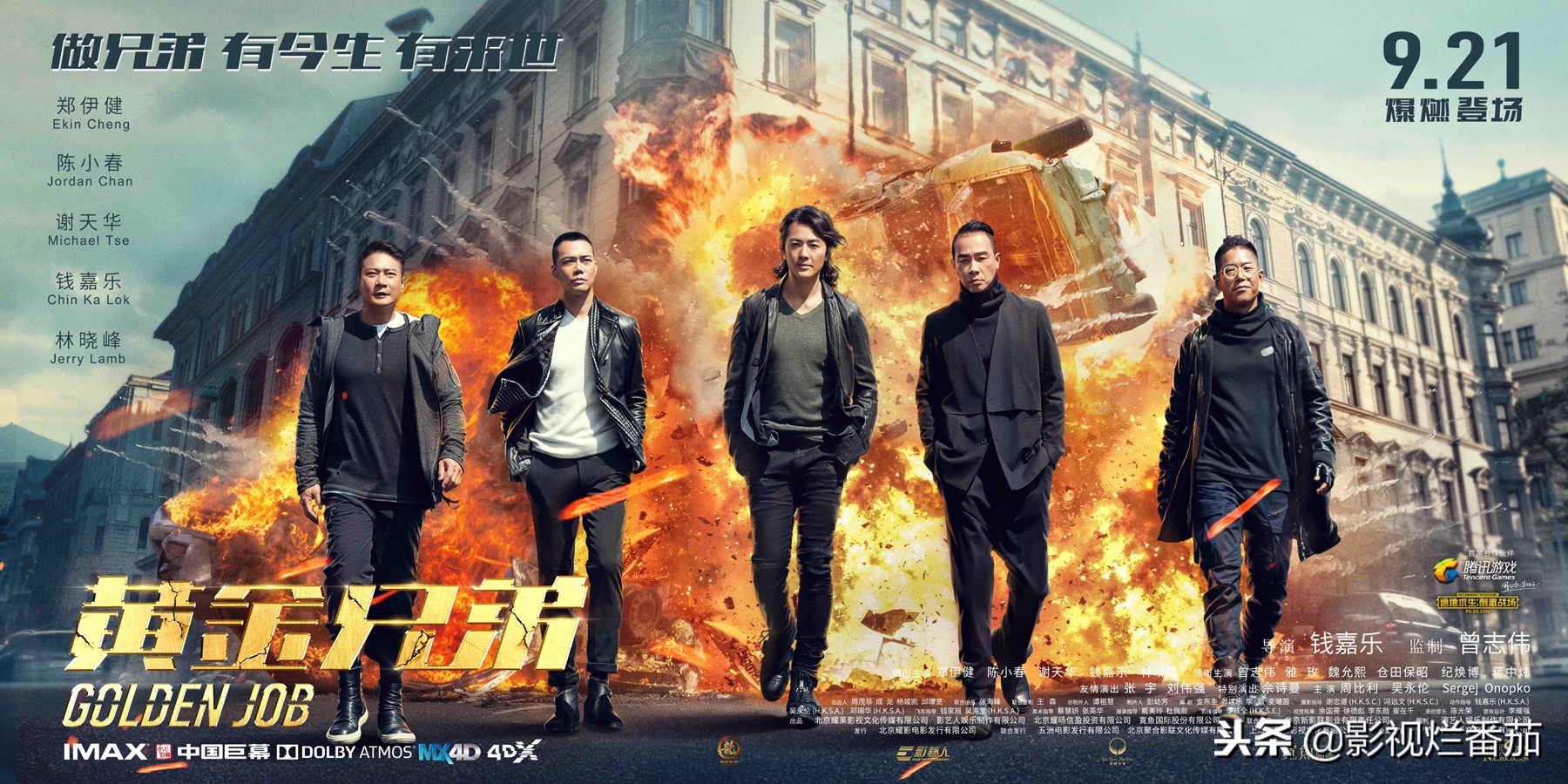 开学悸电影剧情「分析」 _晶羽科技