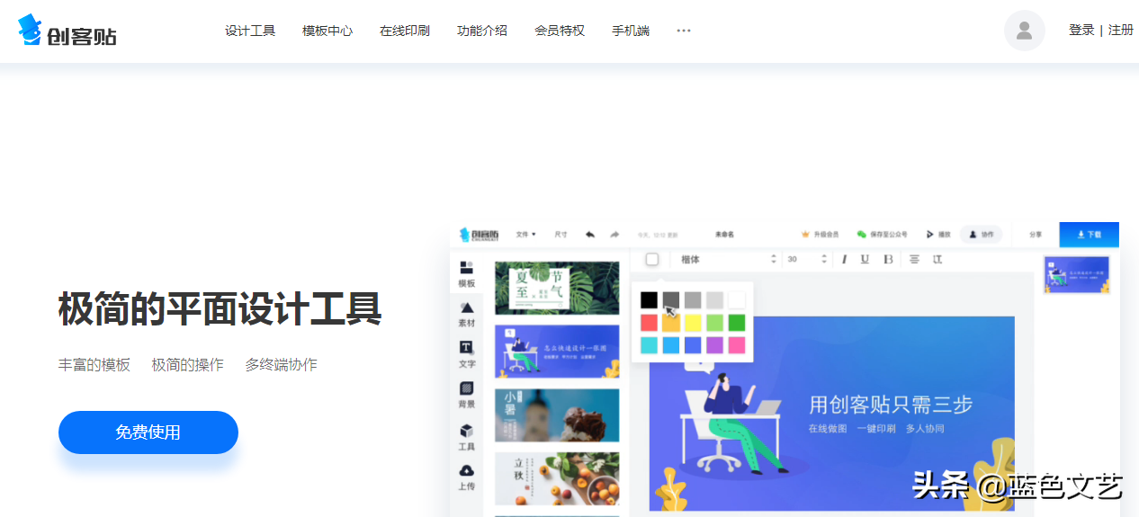 私藏奉献-精品自媒体资源网站